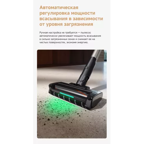 Пылесос Trouver Cordless Vacuum Cleaner G70 Detect V2515