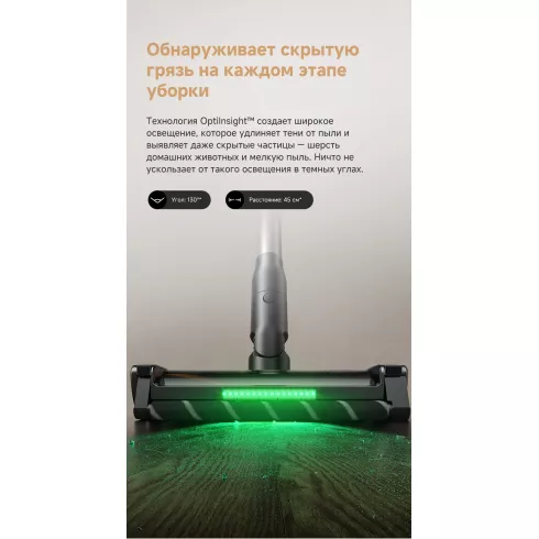 Пылесос Trouver Cordless Vacuum Cleaner G70 Detect V2515