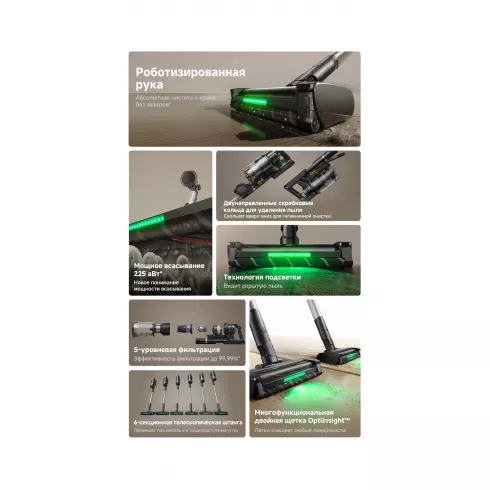 Пылесос Trouver Cordless Vacuum Cleaner G70 Detect V2515