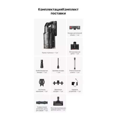 Пылесос Trouver Cordless Vacuum Cleaner G70 Detect V2515