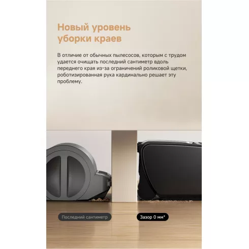 Пылесос Trouver Cordless Vacuum Cleaner G70 Detect V2515