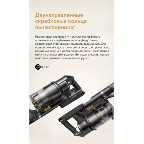 Пылесос Trouver Cordless Vacuum Cleaner G70 Detect V2515