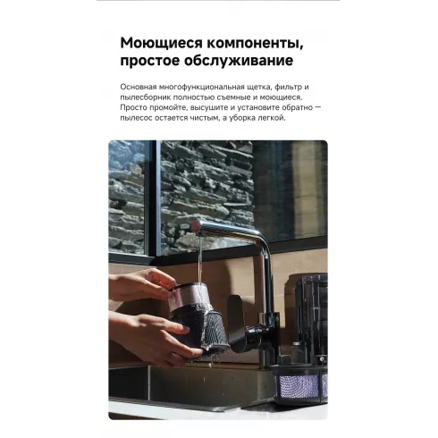 Пылесос Trouver Cordless Vacuum Cleaner G70 Detect V2515