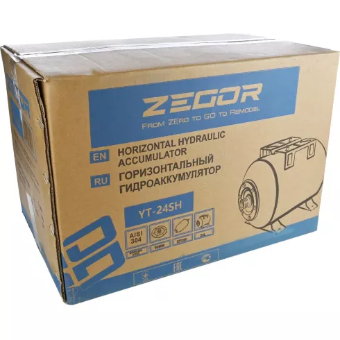 Горизонтальный гидроаккумулятор Zegor YT-24SH