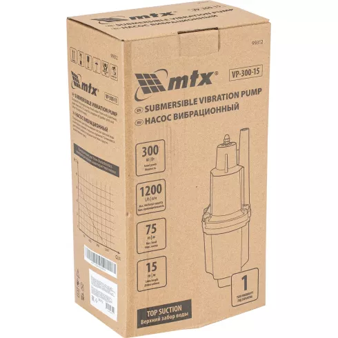 Насос вибрационный MTX VP-300-15