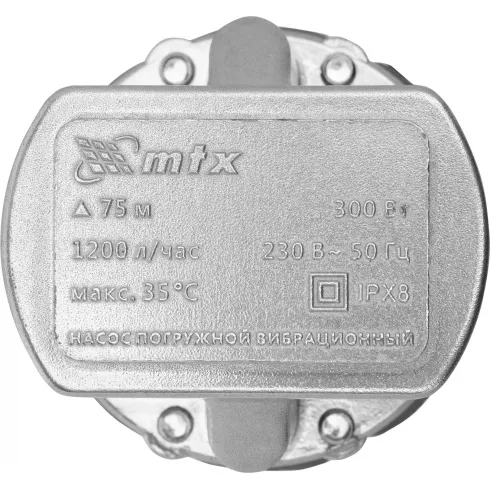Насос вибрационный MTX VP-300-15