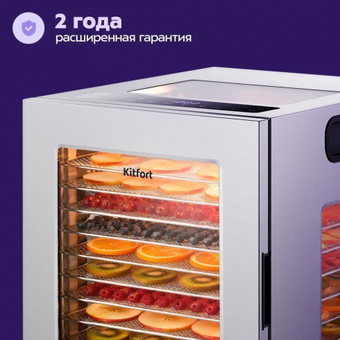 Сушилка для овощей и фруктов Kitfort KT-4977