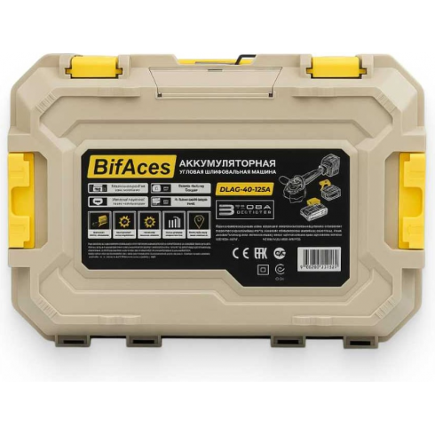 Машина шлифовальная угловая BifAces DLAG-40-125A