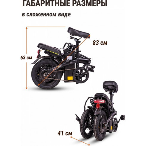 Электровелосипед ACID E8-10A