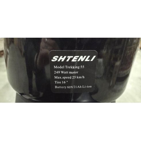 Электровелосипед Shtenli Trekking 55 60V21A