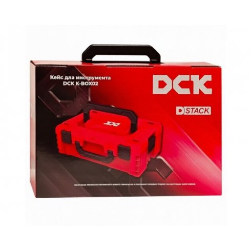 Кейс для инструментов DCK K-BOX02 DSTACK