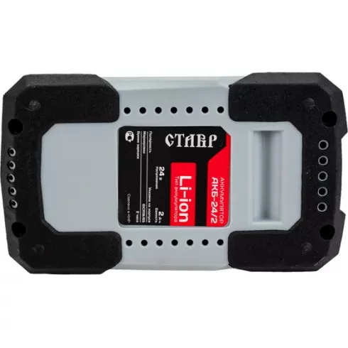 Аккумулятор Ставр 24V, 2.0 Ач, Li-Ion