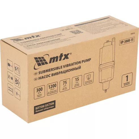 Насос вибрационный MTX VP-300B-15