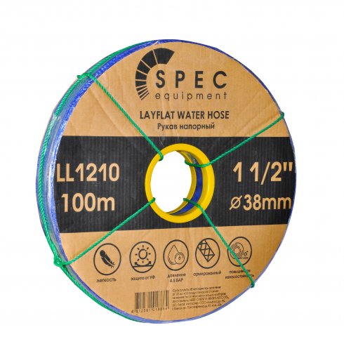 Рукав напорный (дренажный) Spec 1 1/2" 4.5 бар, 100м