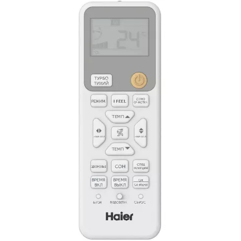 Кондиционер Haier AS50HSL1HRA-W/1U50HSL1FRA