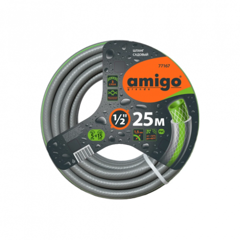Шланг поливочный Amigo Grande 77167