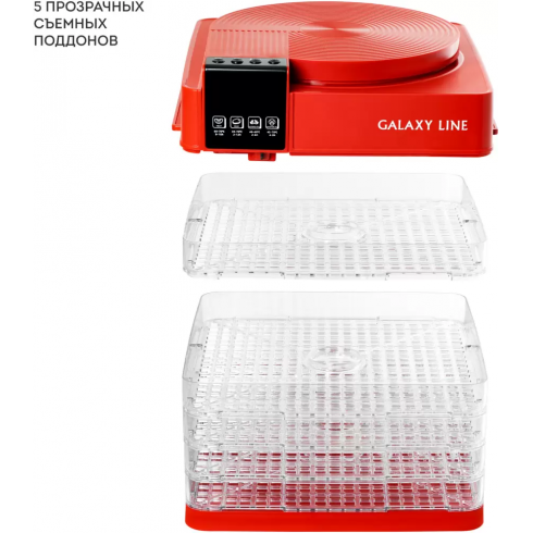 Сушилка для овощей и фруктов Galaxy Line GL 2630 (красный)