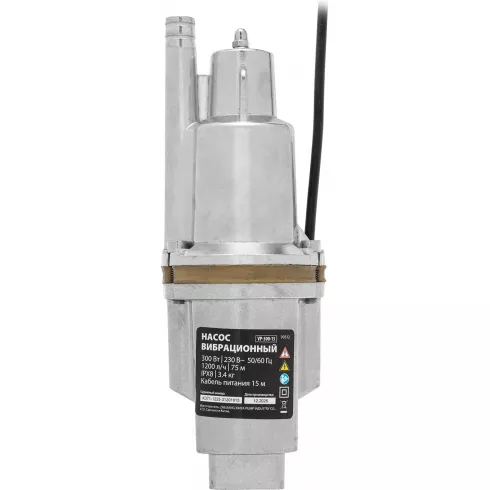 Насос вибрационный MTX VP-300-15