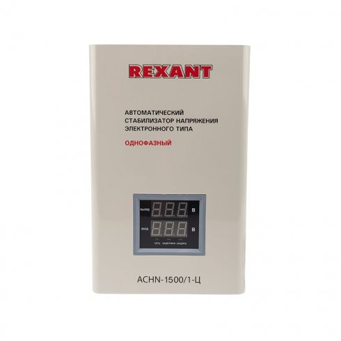 Стабилизатор напряжения Rexant АСНN-1500/1-Ц