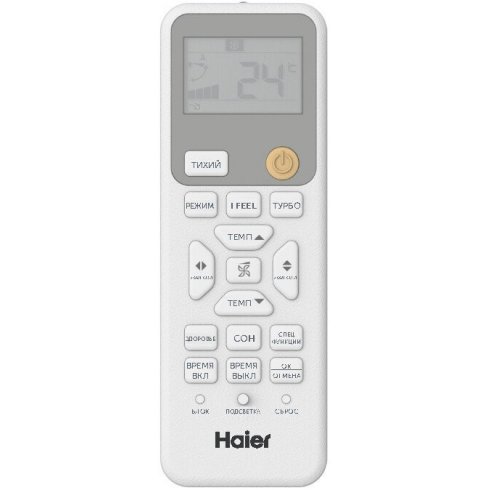 Кондиционер Haier HSU-07HSL103/R3-W(IN)/ HSU-07HSL103/R3(OUT)