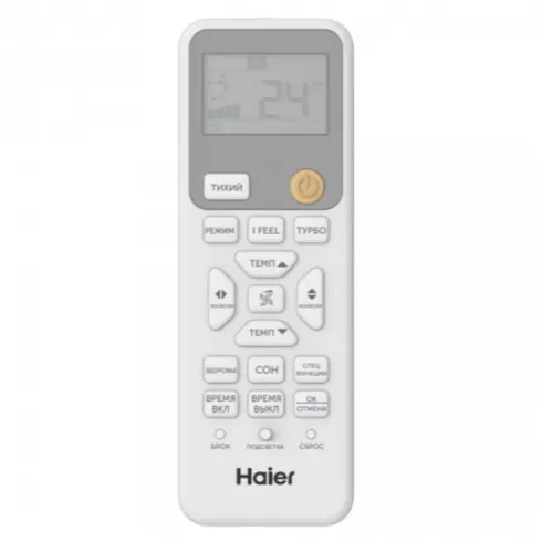 Кондиционер Haier AS25HQJ1HRA-W/1U25HQJ1FRA