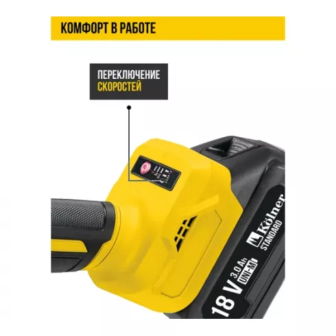 Циркулярная пила аккумуляторная Kolner KCW 18BL-165-1