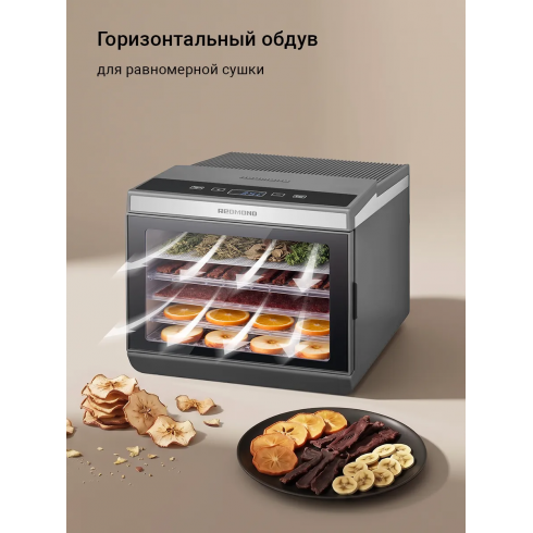 Сушилка для овощей и фруктов Redmond FD1107 (черный)