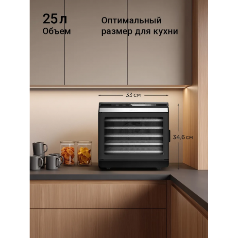 Сушилка для овощей и фруктов Redmond FD1107 (черный)