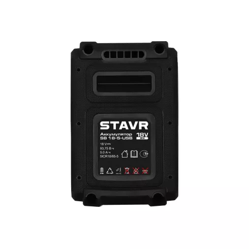 Аккумулятор Ставр SB 18-5-USB