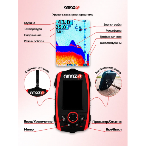 Эхолот беспроводной Amazin FishFinder FF777-PRO-CWLS