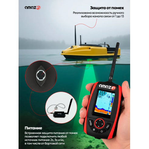 Эхолот беспроводной Amazin FishFinder FF777-PRO-CWLS