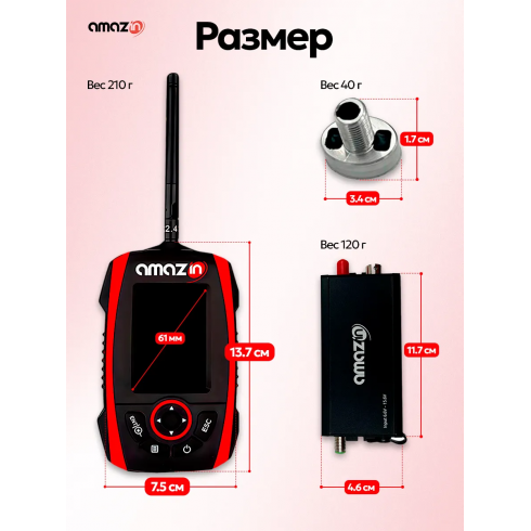 Эхолот беспроводной Amazin FishFinder FF777-PRO-CWLS