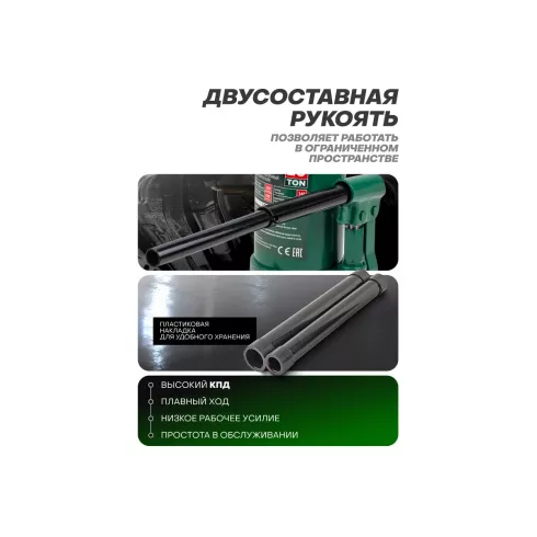 Домкрат гидравлический RockForce RF-T92004