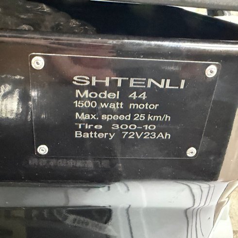 Трицикл Shtenli Model 44