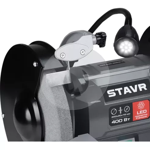 Станок точильный Ставр SBG 200-400W-L