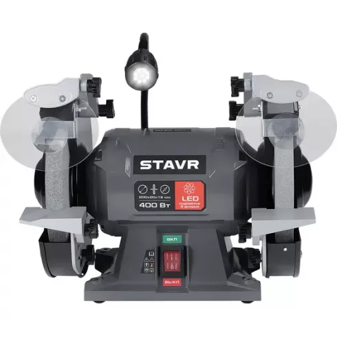 Станок точильный Ставр SBG 200-400W-L