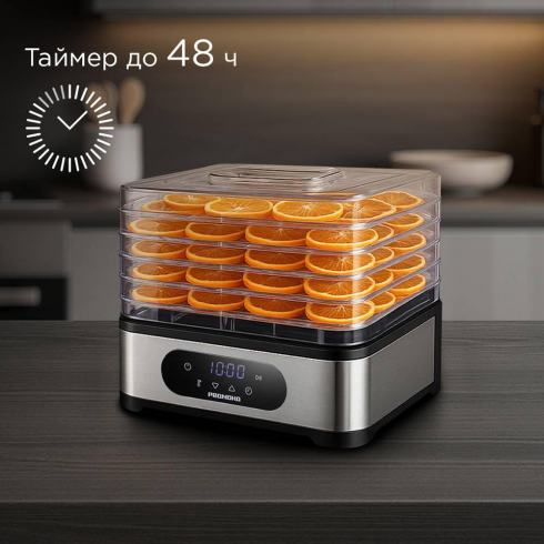 Сушилка для овощей и фруктов Redmond FD1106 (черный/сталь)