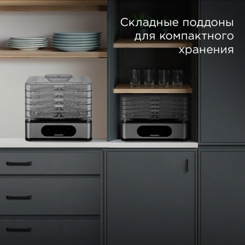 Сушилка для овощей и фруктов Redmond FD1106 (черный/сталь)