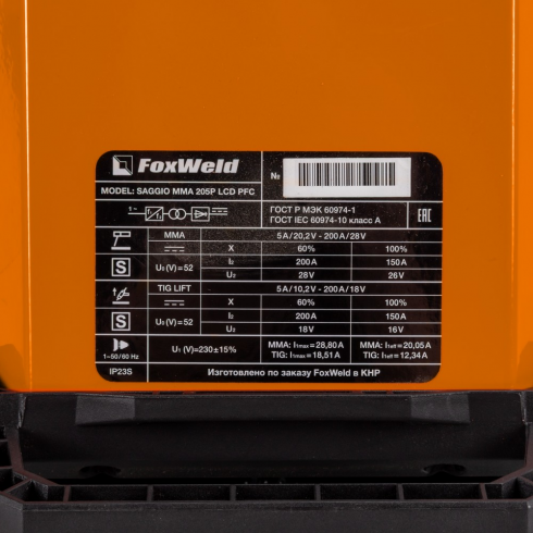 Аппарат сварочный FoxWeld SAGGIO MMA 205P LCD PFC