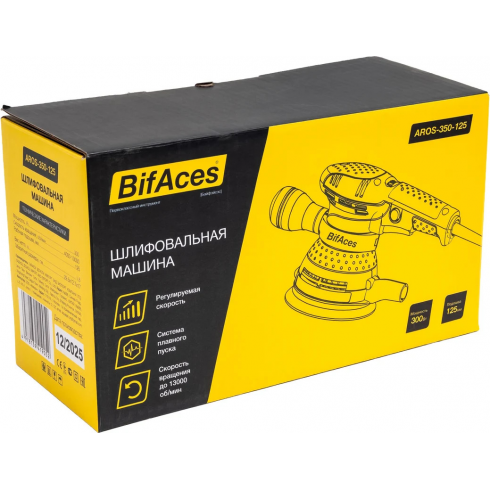 Машина шлифовальная эксцентриковая BifAces AROS-350-125