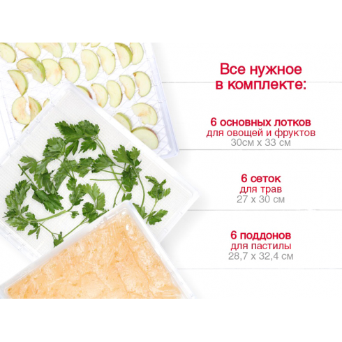 Сушилка для овощей и фруктов Oursson DR60102D/BL