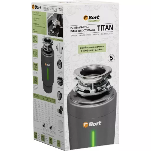 Измельчитель пищевых отходов Bort Titan 8000 Control