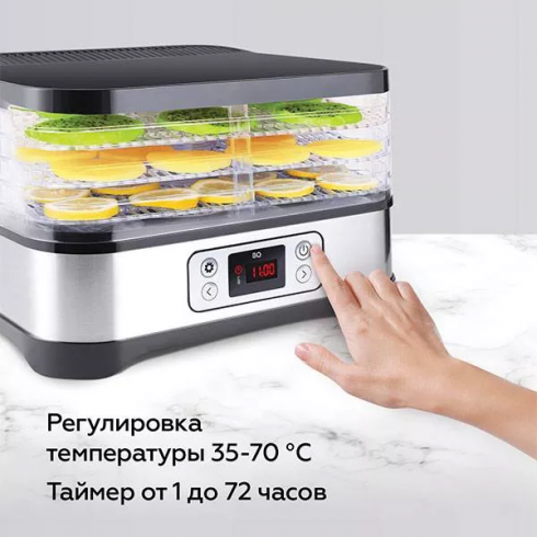 Сушилка для овощей и фруктов BQ FD1001