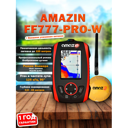Эхолот беспроводной Amazin FishFinder FF777-PRO-W