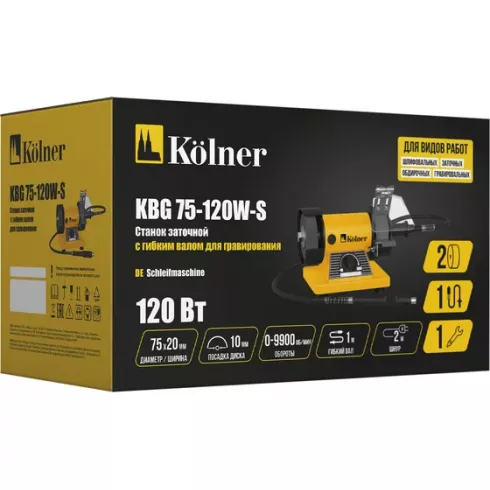 Станок точильный Kolner KBG 75-120W-S