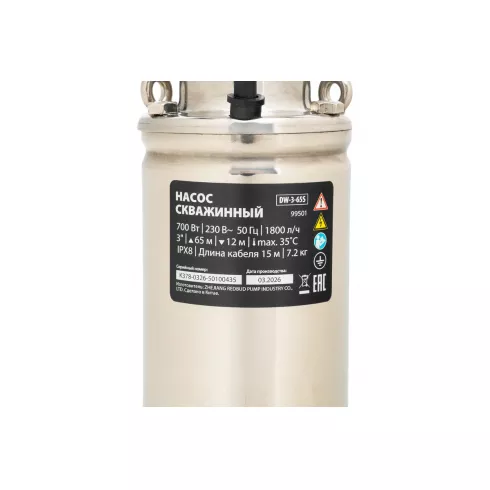 Скважинный насос MTX DW-3-65S