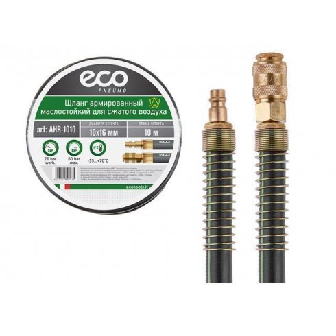 Шланг для компрессора ECO AHR-1010 (10 м)