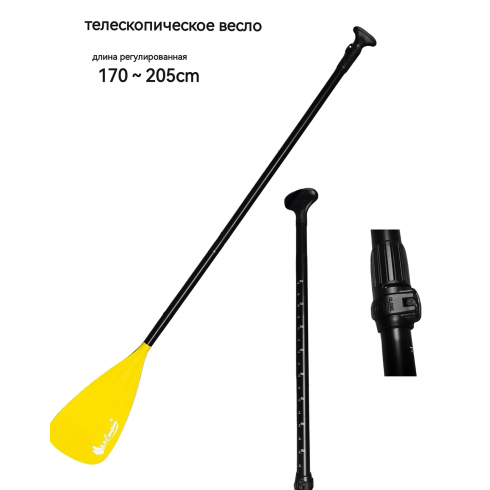 Сапборд MirCamping CRT139