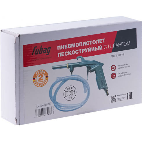 Пневмопистолет Fubag 8641891