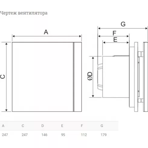 Вентилятор Soler&Palau SILENT-300 CZ IVORY DESIGN